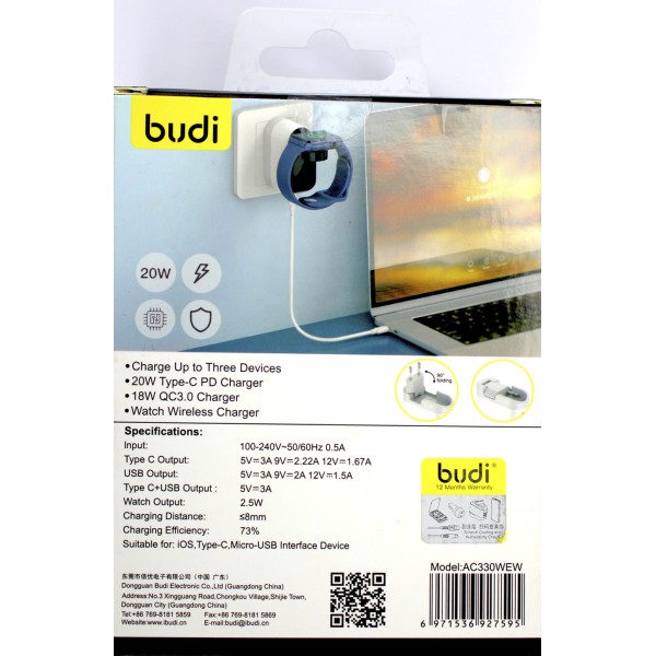 Зарядний пристрій індукц. Budi №AC330WEW 20W швидка зарядка,USB,Type-C,smartwatch/Breidon/