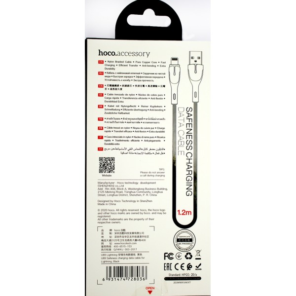 Кабель USB > lightning HOCO U89 1.2м black