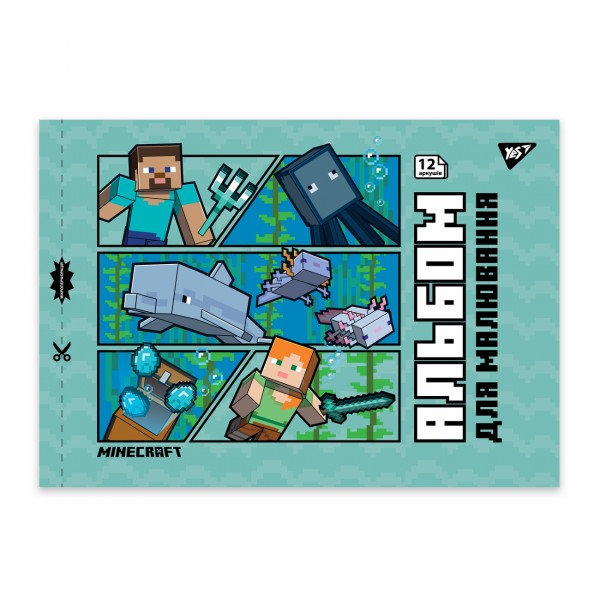 Альбом для малюв. на скобі 12/100 А4 з перфор. Minecraft Boom №130593/Yes/(8)(192)