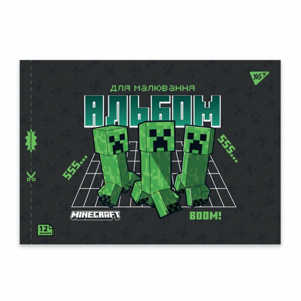 Альбом для малюв. на скобі 12/100 А4 з перфор. Minecraft Boom №130593/Yes/(8)(192)