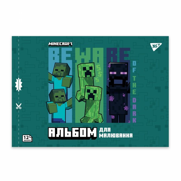 Альбом для малюв. на скобі 12/100 А4 з перфор. Minecraft Boom №130593/Yes/(8)(192)