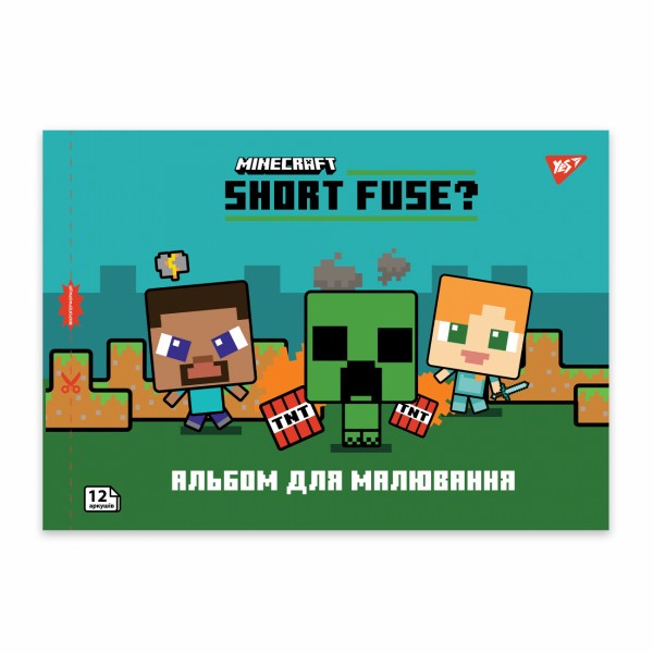 Альбом для малюв. на скобі 12/100 А4 з перфор. Minecraft №130595/Yes/(8)(192)