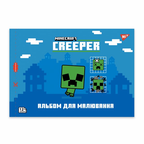 Альбом для малюв. на скобі 12/100 А4 з перфор. Minecraft №130595/Yes/(8)(192)