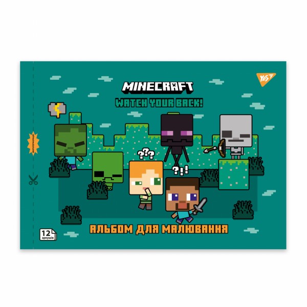 Альбом для малюв. на скобі 12/100 А4 з перфор. Minecraft №130595/Yes/(8)(192)