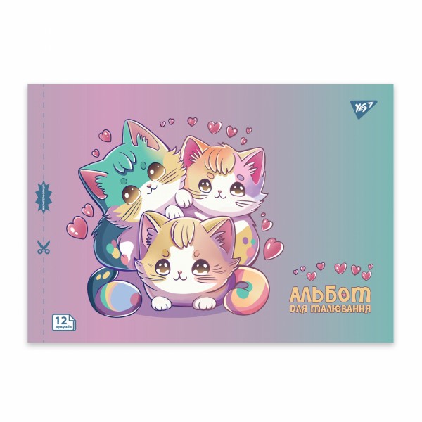 Альбом для малюв. на скобі 12/100 А4 з перфор. Pets №130601/Yes/(8)(192)