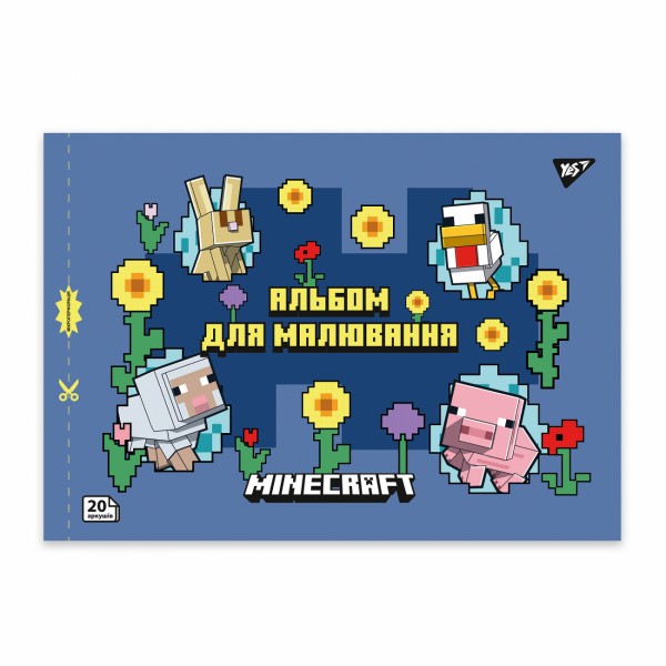 Альбом для малюв. на скобі 20/100 А4 з перфор. Minecraft girls №130599/Yes/(4)(128)