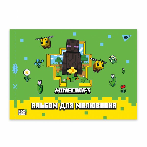 Альбом для малюв. на скобі 20/100 А4 з перфор. Minecraft girls №130599/Yes/(4)(128)