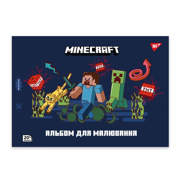 Альбом для малюв. на скобі 20/100 А4 з перфор. Minecraft №130596/Yes/(4)(128)