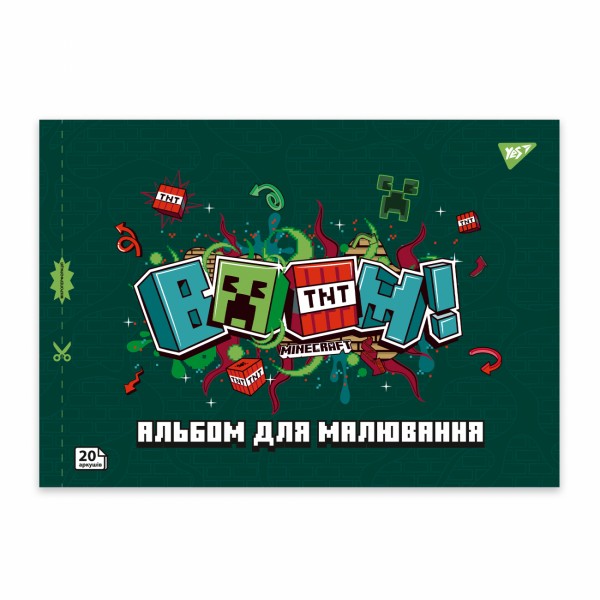 Альбом для малюв. на скобі 20/100 А4 з перфор. Minecraft №130596/Yes/(4)(128)