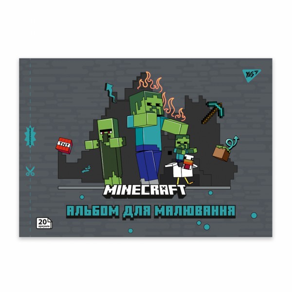 Альбом для малюв. на скобі 20/100 А4 з перфор. Minecraft №130596/Yes/(4)(128)