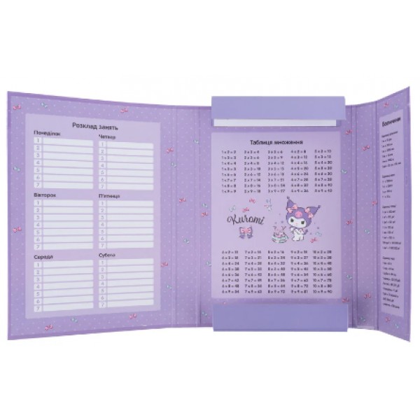 Папка для зош. В5 "Kite" №HK25-210-2 Kuromi на рез. картон(10)(40)