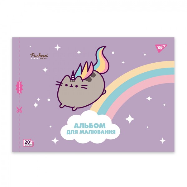 Зошит для малюв. на скобі 20/100 А4 з перфор. Pusheen  №130589/Yes/(4)(128)