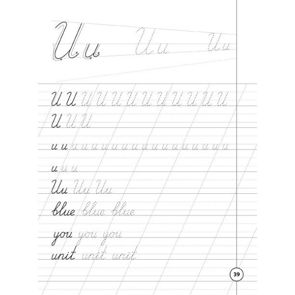 Книжка А5 "Каліграфія для першокласників. Прописи з англійської мови" №0223/УЛА/(30)