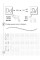 Книжка А5 "Каліграфія для першокласників. Прописи з англійської мови" №0223/УЛА/(30)