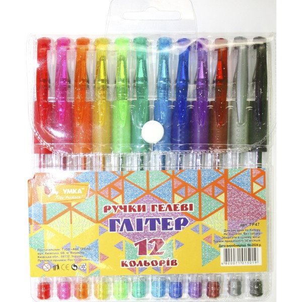 Набір ручок гелевих Умка Glitter 12 кольорів (12) (72) №ГР47  