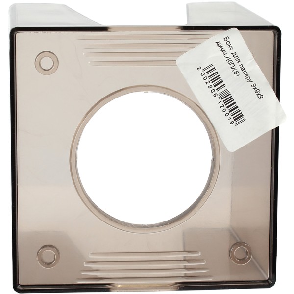 Бокс для паперу КіП 90х90х90мм димчастий 