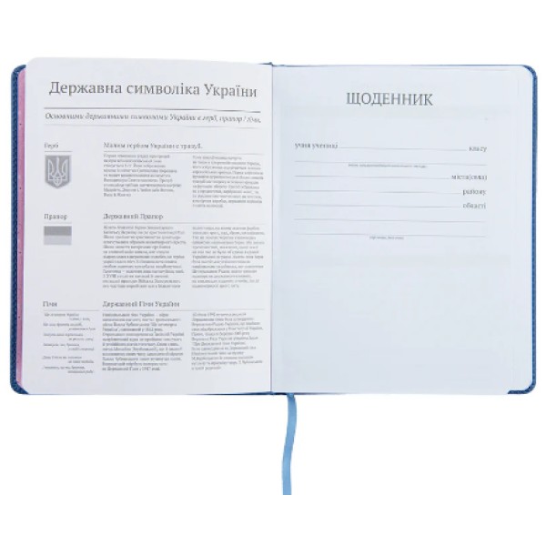 Щоденник шк. А5 "Kite" №AR25-264 Aggretsuko тв.обкл.(18)(36)