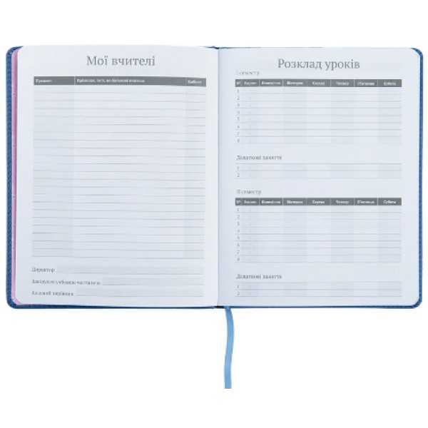 Щоденник шк. А5 "Kite" №AR25-264 Aggretsuko тв.обкл.(18)(36)