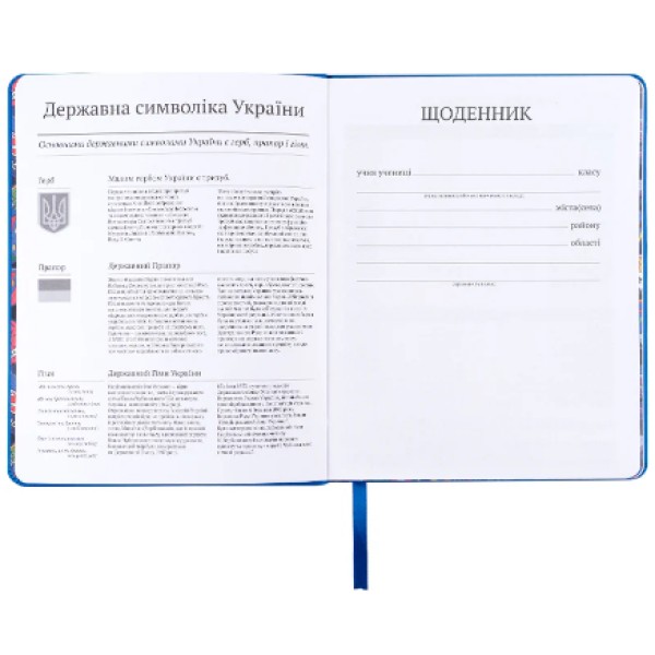 Щоденник шк. А5 "Kite" №HW25-264 Hot Wheels тв.обкл.(18)(36)