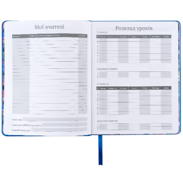 Щоденник шк. А5 "Kite" №HW25-264 Hot Wheels тв.обкл.(18)(36)