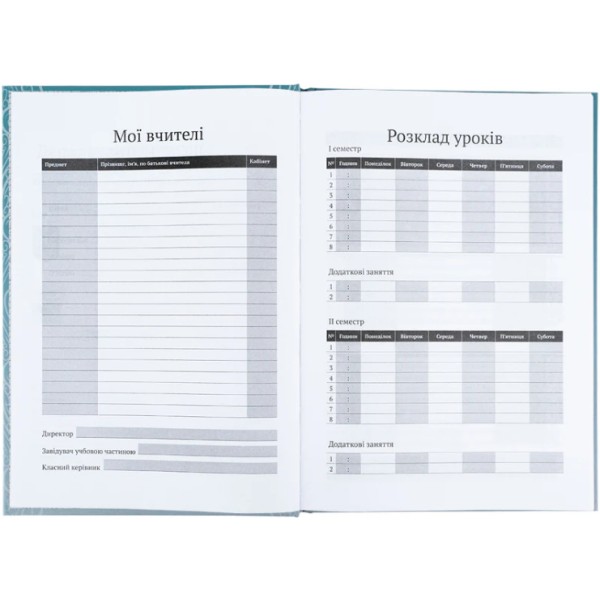 Щоденник шк. В5 "Kite" №AV25-262 Avatar тв.обкл.(20)