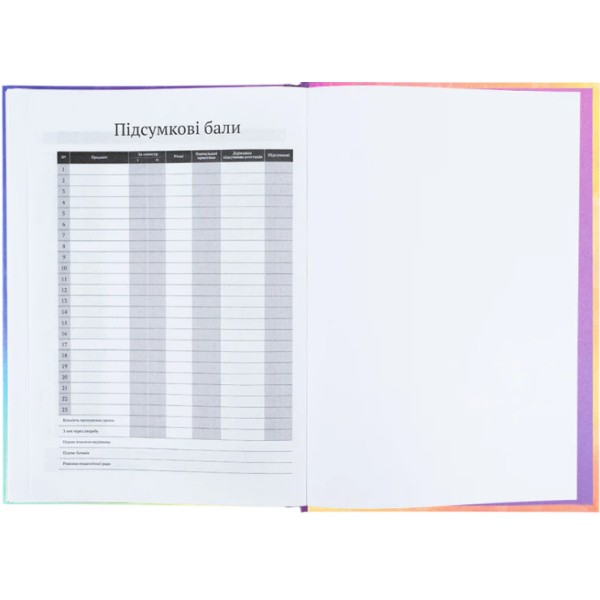 Щоденник шк. В5 "Kite" №LP25-262-2 My Little Pony тв.обкл.(20)