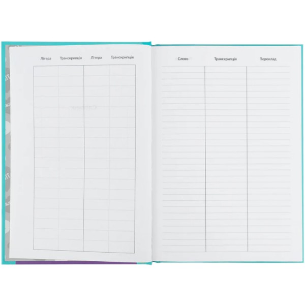 Зошит "Словник з іноземної мови" А5 60арк. тв. обкл. Girl №К25-407-1/Kite/(20)