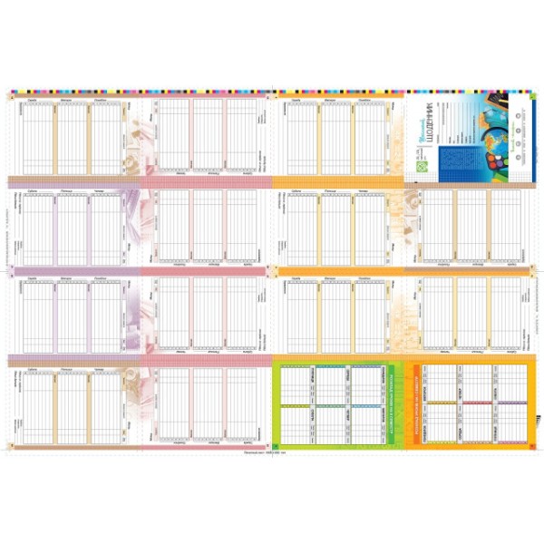 Щоденник шк. В5 №25027 40арк. мат.лам. 7БЦ тв. обкл./Мандарин/(10)