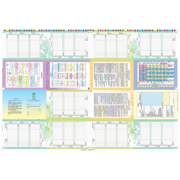 Щоденник шк. В5 №25056 40арк. мат.лам. глітер 7БЦ тв. обкл./Мандарин/(10)