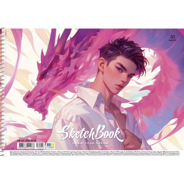 Альбом для малюв. на пруж. 30/100 А4 "Star"УФ-лак№PB-SC-030-8538/Школярик/(9)(108)(90)(63)