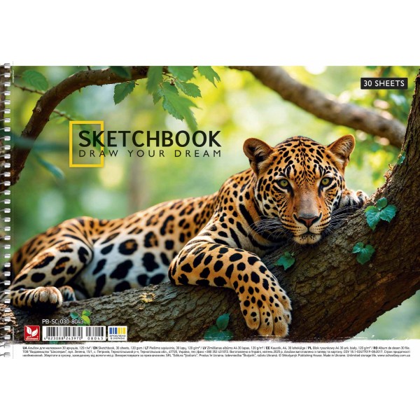 Альбом для малюв. на пруж. 30/120 А4 УФ-лак №PB-SC-030-8043/Школярик/(9)(63)