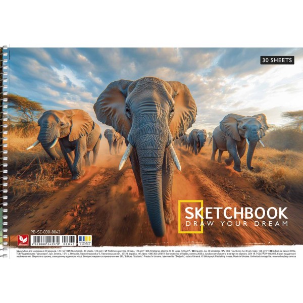 Альбом для малюв. на пруж. 30/120 А4 УФ-лак №PB-SC-030-8043/Школярик/(9)(63)