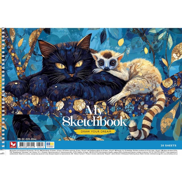 Альбом для малюв. на пруж. 20/120 А4 №PB-SC-020-8046/Школярик/(9)(90)