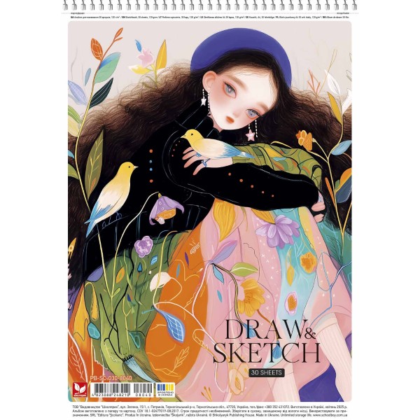 Альбом для малюв. на пруж. 30/120 А4 софт тач №PB-SC-030-8040/Школярик/(9)(63)