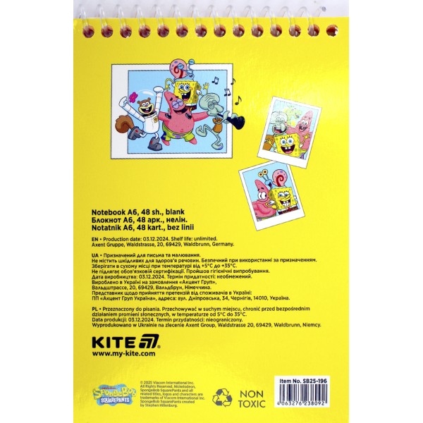 Блокнот пруж. А6 48арк. б/лін. пласт. Sponge Bob №SB25-196/Kite/(20)