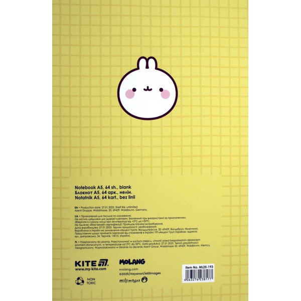Блокнот А5 64арк. б/лін. м'яка обкл. Molang термобіндер №ML25-193/Kite/(10)