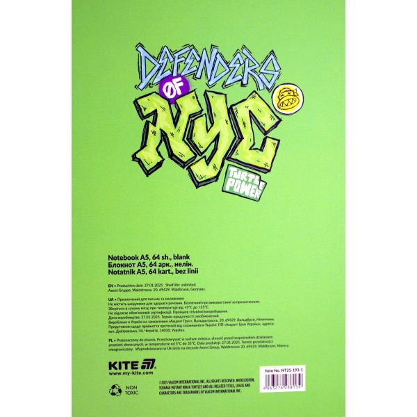 Блокнот А5 64арк. б/лін. м'яка обкл. Ninja Turtles термобіндер №NT25-193-1/Kite/(10)