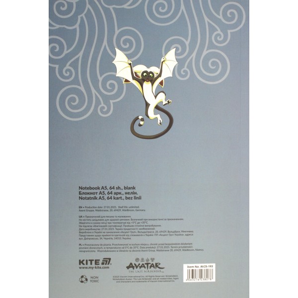 Блокнот А5 64арк. б/лін. м'яка обкл. Avatar термобіндер №AV25-193/Kite/(10)