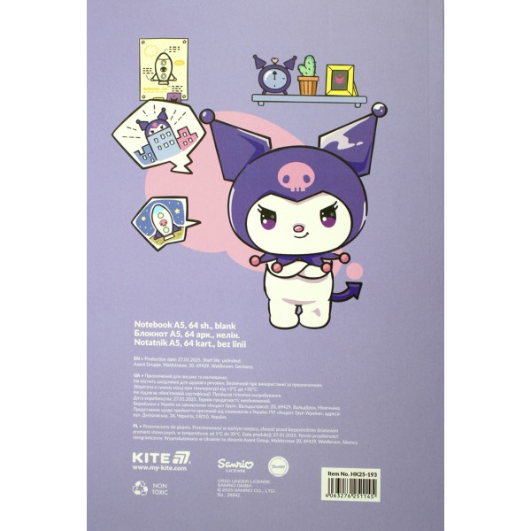 Блокнот А5 64арк. б/лін. м'яка обкл. Kuromi термобіндер №HK25-193/Kite/(10)