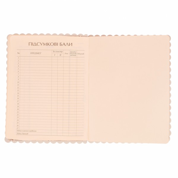 Щоденник шк. А5 інтегр. "Pusheen" №911615/Yes/(40)