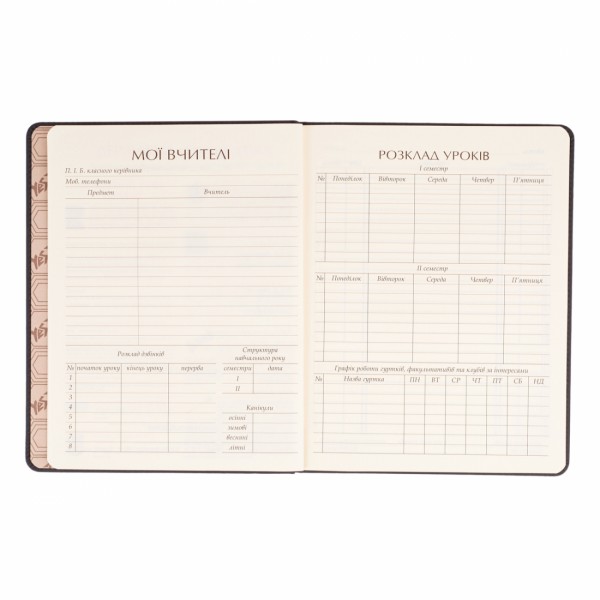 Щоденник шк. А5 тв.обкл. "Bear angel" №911387/Yes/(20)(40)