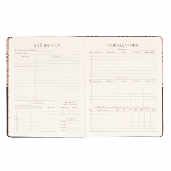 Щоденник шк. А5 тв.обкл. "Classic bear" №911602/Yes/(20)(40)