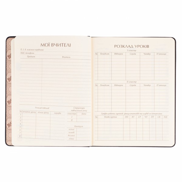 Щоденник шк. А5 тв.обкл. "Soccer" №911608/Yes/(20)(40)