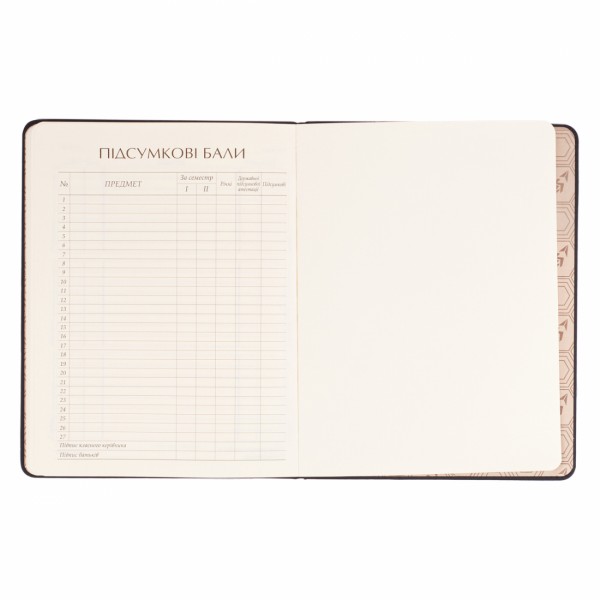 Щоденник шк. А5 тв.обкл. "Soccer" №911608/Yes/(20)(40)