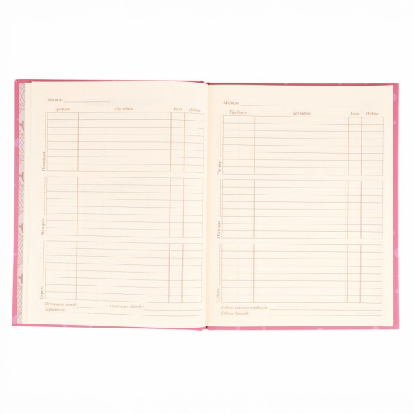 Щоденник шк. А5 тв.обкл. "Boss" №911629/Yes/(20)(40)