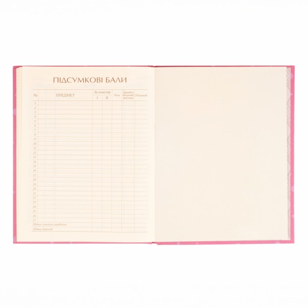 Щоденник шк. А5 тв.обкл. "Boss" №911629/Yes/(20)(40)