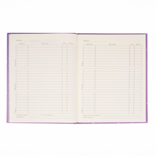 Щоденник шк. А5 тв.обкл. "Cute boss" №911630/Yes/(20)(40)