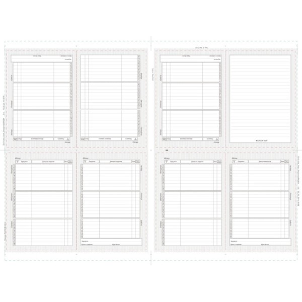 Щоденник шк. В5 №25102 40арк. CMYK,ВД-лак. скоба м'яка обкл./Мандарин/(10)