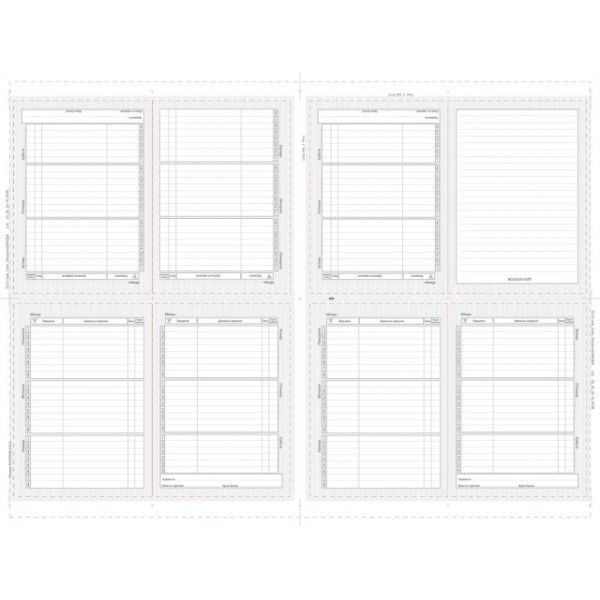 Щоденник шк. В5 №25109 40арк. CMYK,ВД-лак. скоба м'яка обкл./Мандарин/(10)