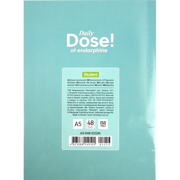 Блокнот А5 48арк. кліт. карт. "Student" виб УФ-лак №A5-048-5253K/Школярик/(8)(144)